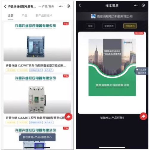 一部手机就能卖出工业品，你却花了那么多钱在数据服务上？