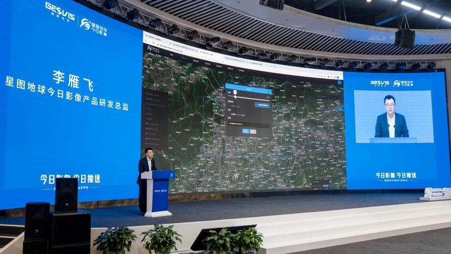星图地球今日影像正式发布 开启遥感数据服务主动时代
